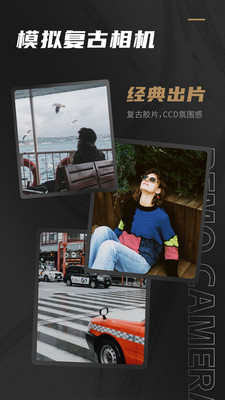 Remo复古相机图1