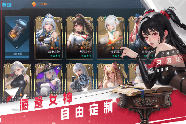 女神星球图1