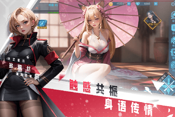 女神星球图2