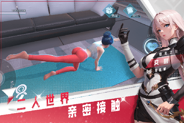 女神星球图5
