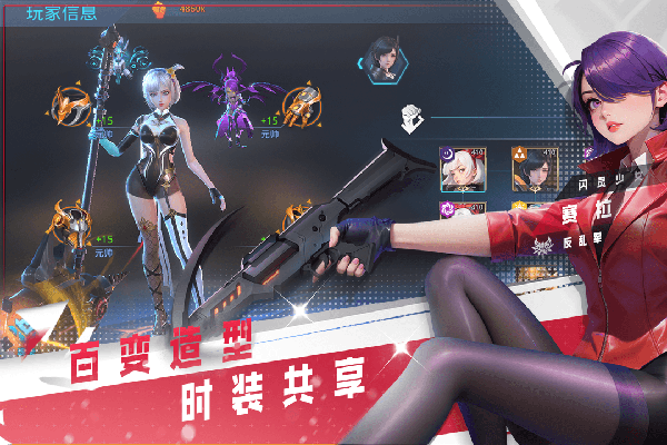 女神星球图3