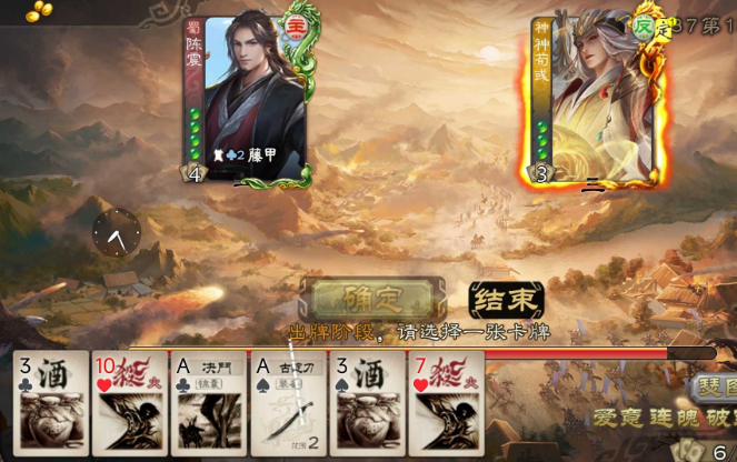 无名杀清瑶版图1