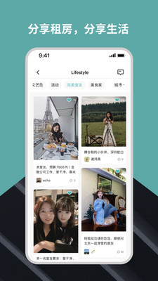 Wellcee唯心所寓图3