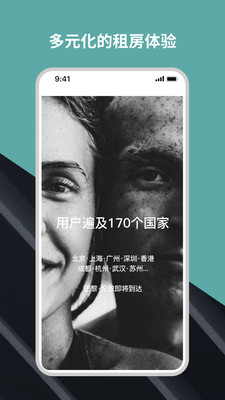 Wellcee唯心所寓图1