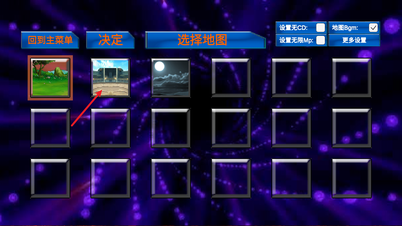火影动漫大乱斗图6