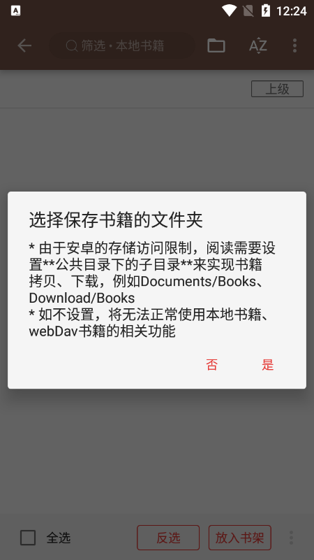 阅读图1