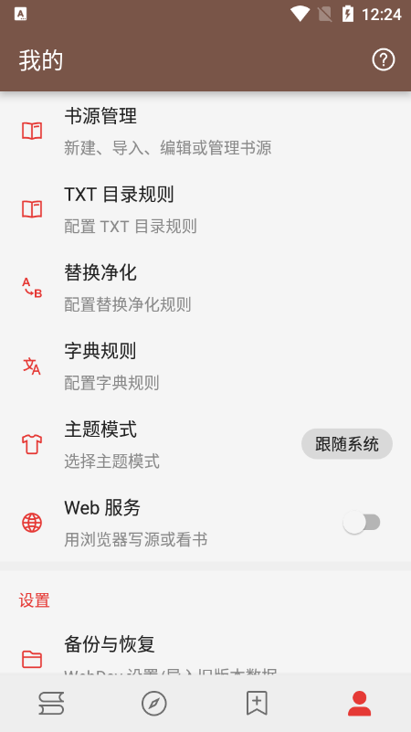 阅读图4