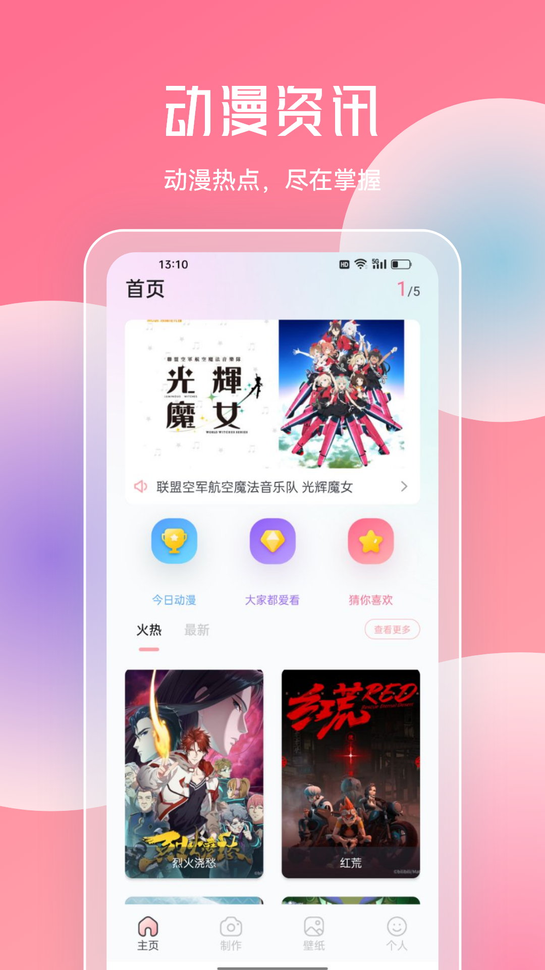 JMComic2图1