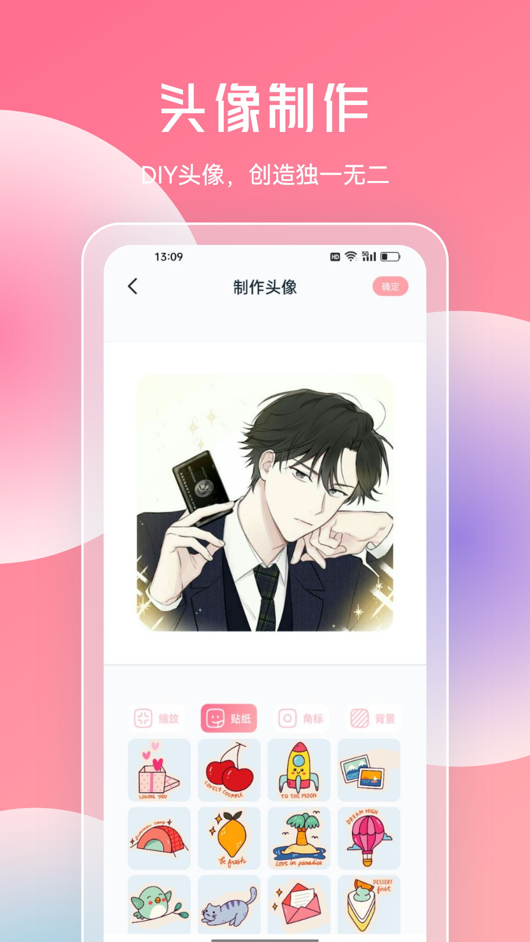 JMComic2图4