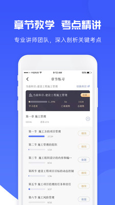 益题库图4