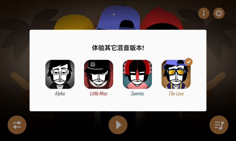 节奏盒子鬼畜模组图2