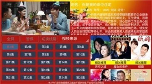 剧简TV图1