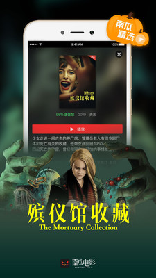 南瓜电影图1