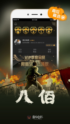 南瓜电影图2