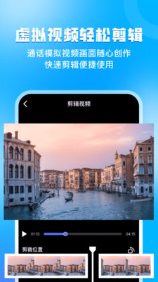 指尖虚拟摄像头图1