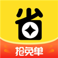 果然省