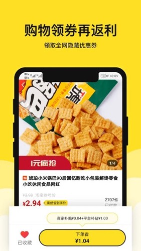 果然省图2