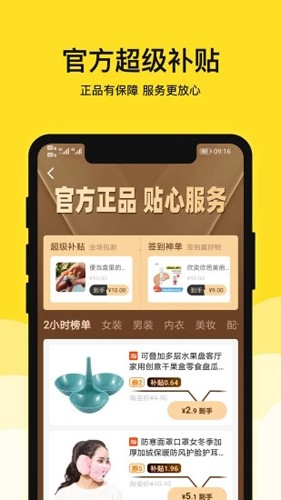 果然省图1