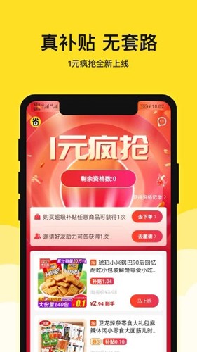果然省图3