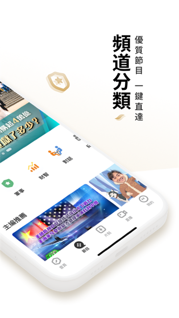 凤凰秀图4