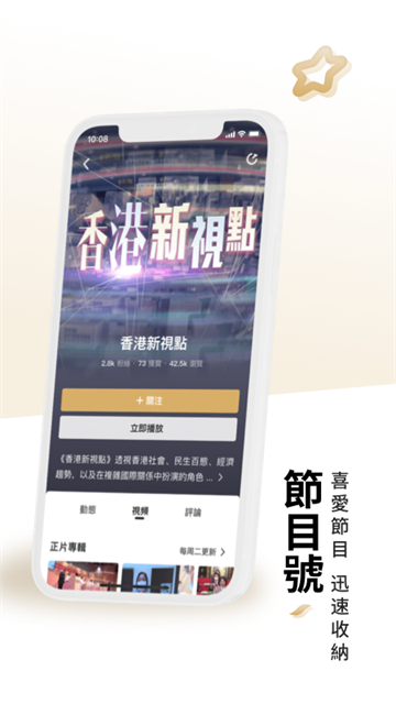 凤凰秀图2