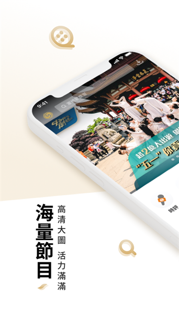 凤凰秀图5