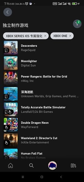 xbox云游戏图3