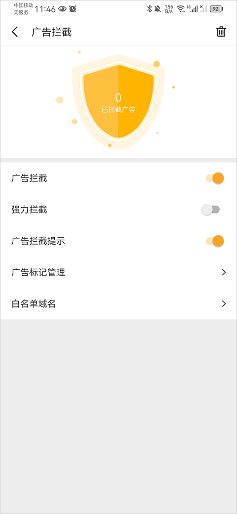 pure浏览器图1