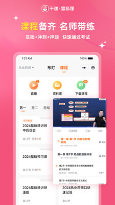 雪狐狸图3