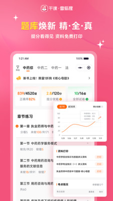 雪狐狸图4