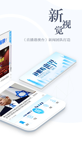 直新闻图2