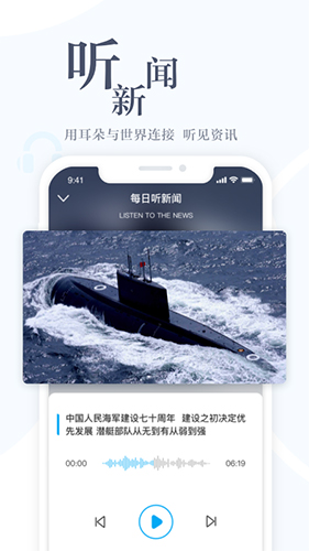 直新闻图1