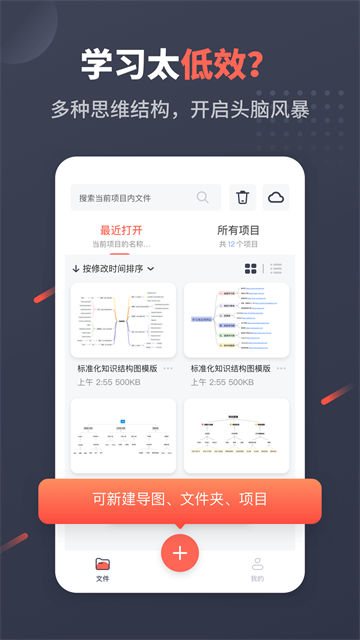 幂宝思维图4