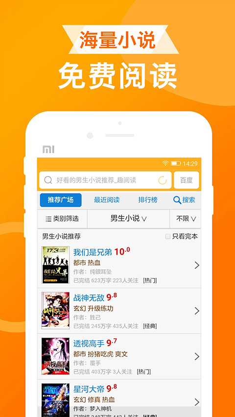UA浏览器图1
