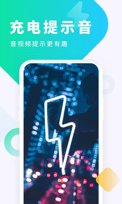酷狗铃声图4