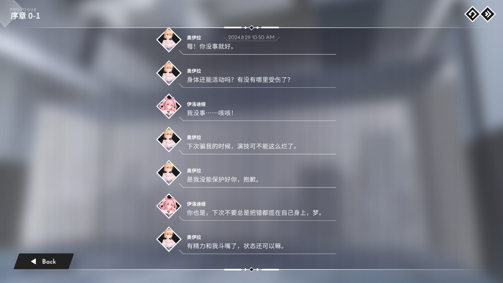 BerryMelody图1