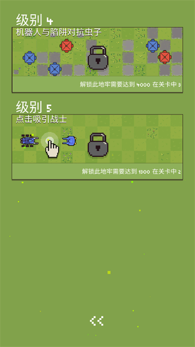 机器人群殴大战图5