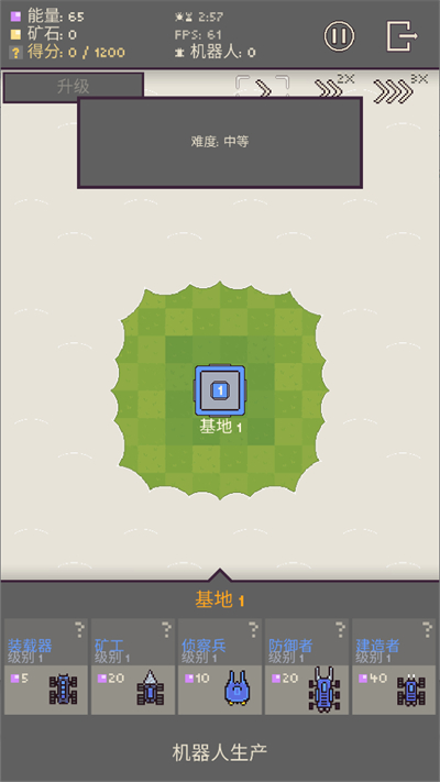 机器人群殴大战图4