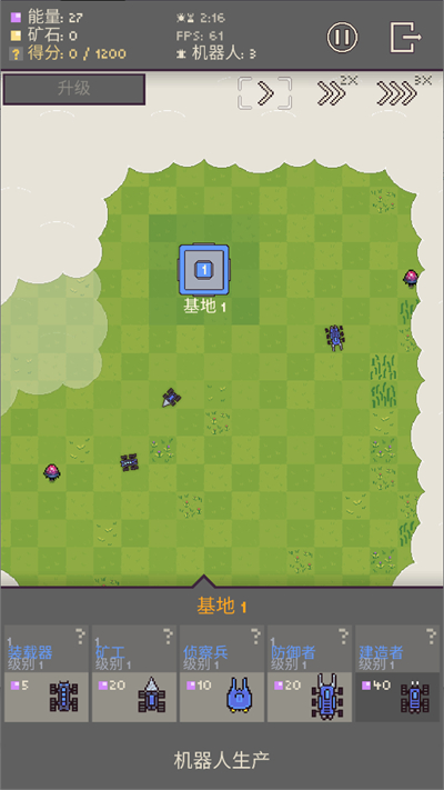 机器人群殴大战图3