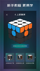 魔方学院图2