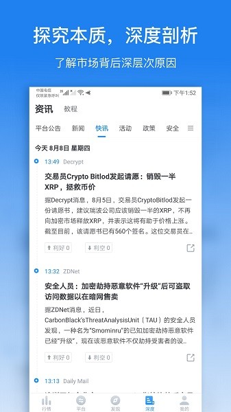 非小号图1