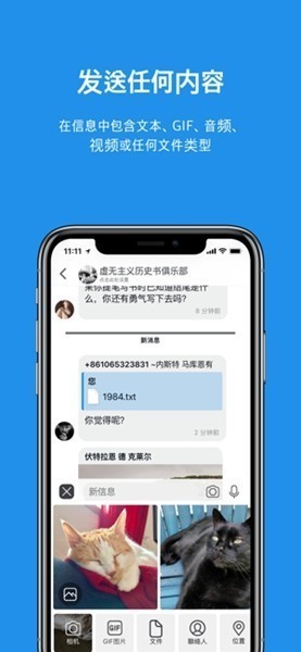 信号Signal图3