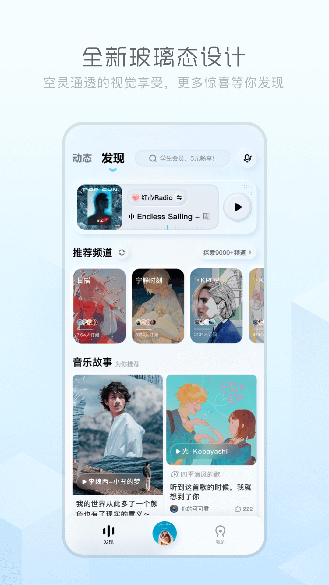 酷狗概念版图2