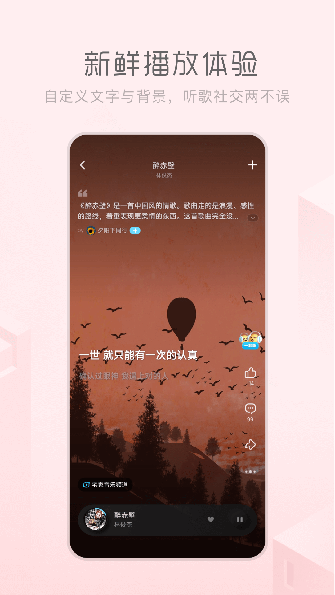 酷狗概念版图4