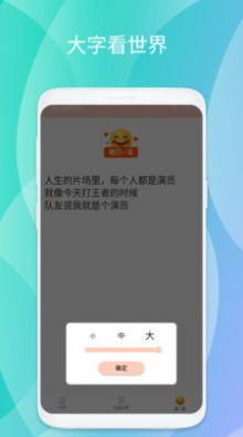 悦文阅读图1