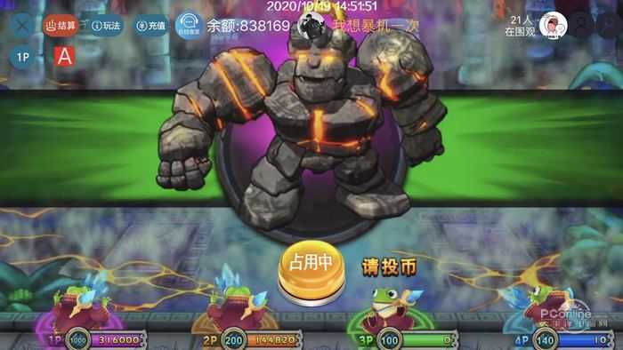 疯狂魔鬼城街机版图2