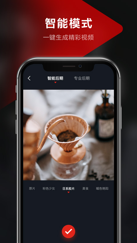 京东热播图1