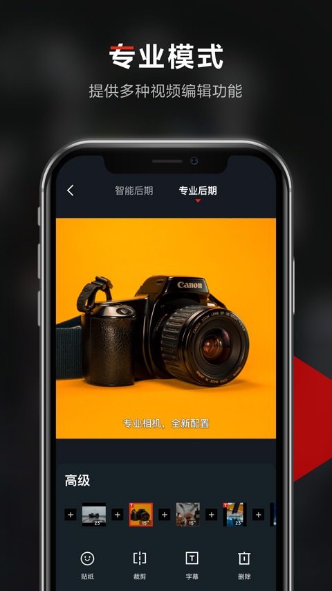 京东热播图4