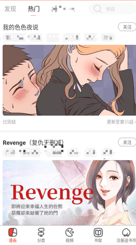 茶茶漫画图3