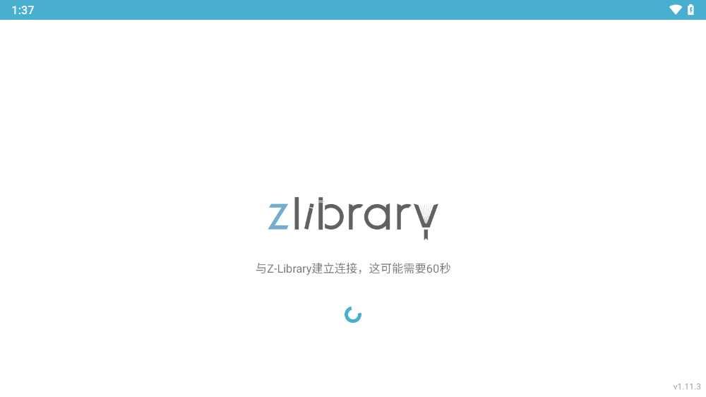 Z-Lib图3